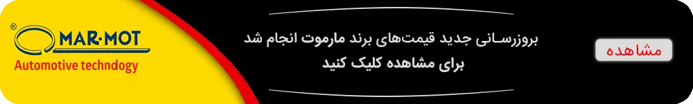 بنر فروشگاه